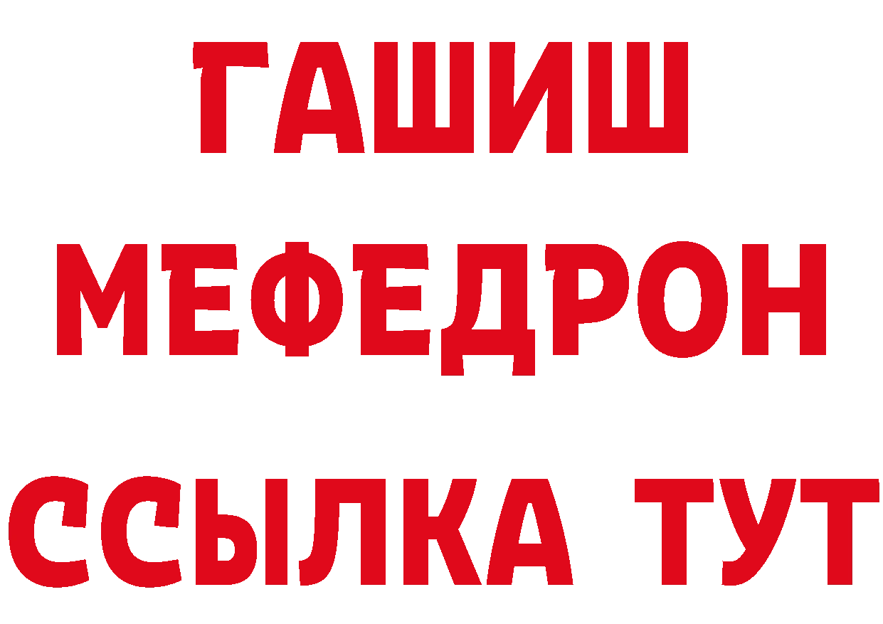 Магазины продажи наркотиков это состав Приволжск